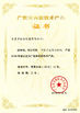 Çin Dongguan Xinbao Instrument Co., Ltd. Sertifikalar